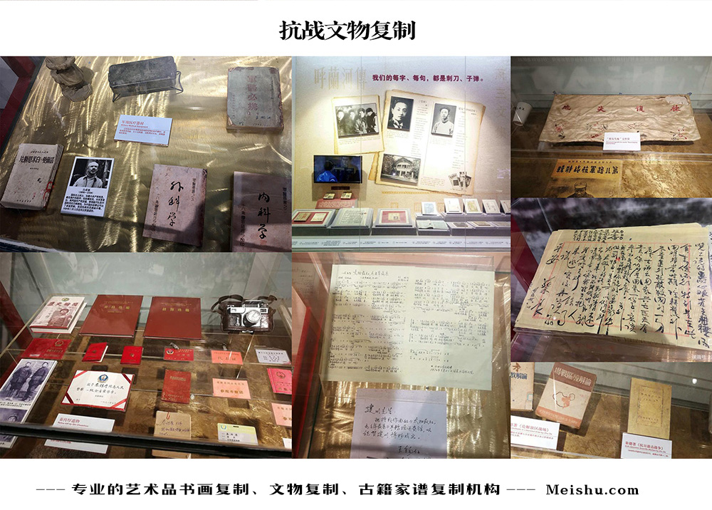 咸丰-中国画家书法家要成名最有效的方法