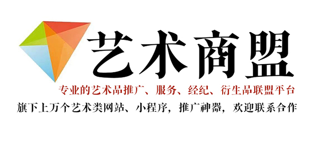 咸丰-书画家在网络媒体中获得更多曝光的机会：艺术商盟的推广策略